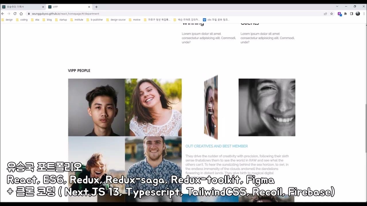 비전공자를 위한 리액트 프론트엔드 개발, UI/UX디자이너, 웹디자인 취업 국비교육 - 이전기수 훈련생 포트폴리오 2023